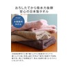 Senshu Face Towel, Made in Japan, 34.7 oz (260 Monme),