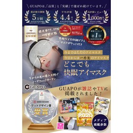 GUAPO Eye Mask with Pocket, (Supervised by Doctor x Sleep Pro), For Sleep, 95% Cotton, 99.99% Light Blocking, Winning Brand, Good Design Award Winning Brand, Guapo Eye Mask