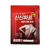 5 attached hot pads, waist joint, shoulder All-in-one