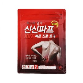 5 attached hot pads, waist joint, shoulder All-in-one