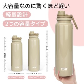 TYESO Vacuum Insulated Sports Bottle 1050ml/1200ml, Thermos Flask, Direct Drink, Wide Mouth, with Handle, Available in 8 Colors for Adults and Children