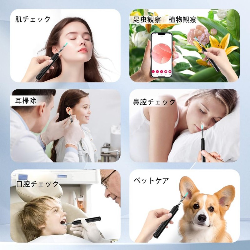 Aoriko スマート耳かき カメラ 2024新モデル 高精度画質 防水 Type-c充電式 APP/簡単Wifi接続 イヤースコープ 耳搔き