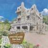 Scrapbook Customs 39662 Connecticut Gillette Castle State Park 12x12 Double-Sided