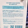 sweep Ilso Natural Nose Pack (8 packs) + Deep Clean