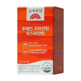 Korea Eundan Astaxanthin Astaxanthin Approximately 4 months / 고려은단 아스타잔틴 아스티잔틴 약 4개월