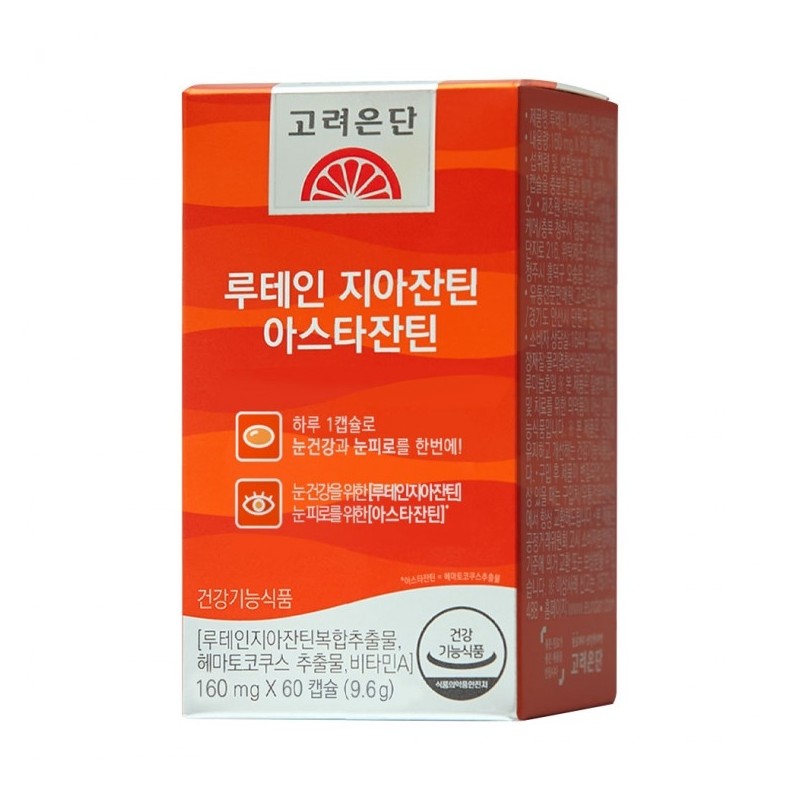 Korea Eundan Astaxanthin Astaxanthin Approximately 4 months / 고려은단 아스타잔틴