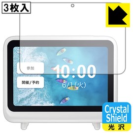 PDA KAIGIO MeePet Crystal Shield Protective Film, 3 Sheers, Made in Japan