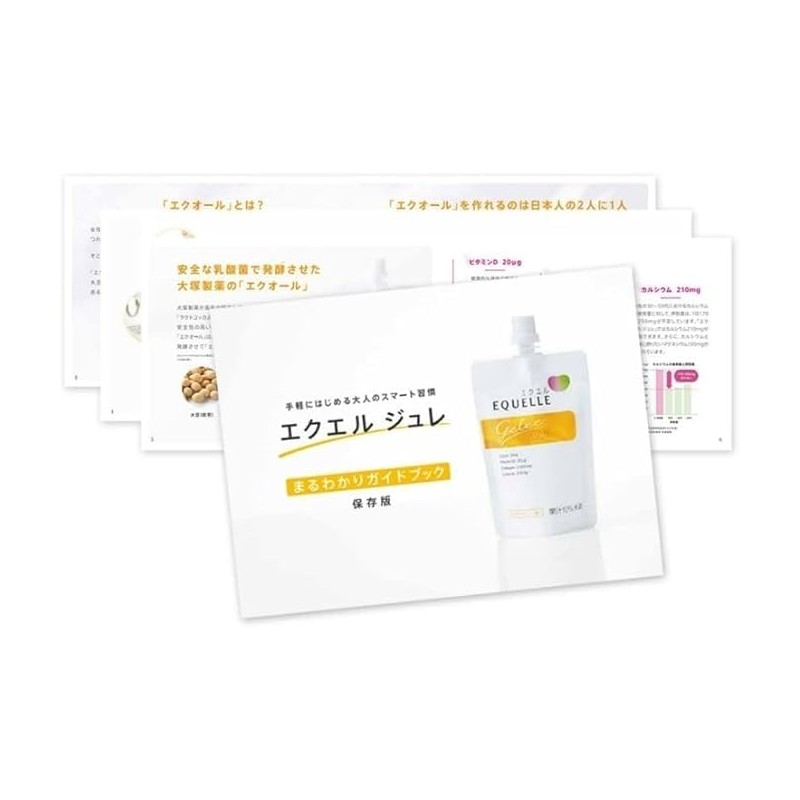 kurahooon 6個セット 大塚製薬 エクエル ジュレ 100g ゼリー飲料 kurahooon コットンセット付き