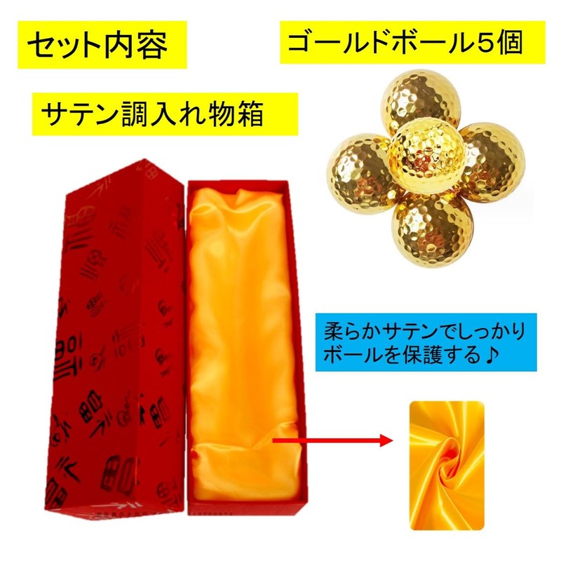 ST TS Golf Competition, Prize, Lucky Box, Golf Balls, Gold,