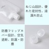 FsGrg Travel Bottle, Transparent, Refill, Leak Proof, Sealable, Portable, Pouch