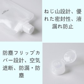 FsGrg Travel Bottle, Transparent, Refill, Leak Proof, Sealable, Portable, Pouch Container, Reusable Lotion, Lotion, Storage, Shampoo, Transparent Set of 10 (30 ml)