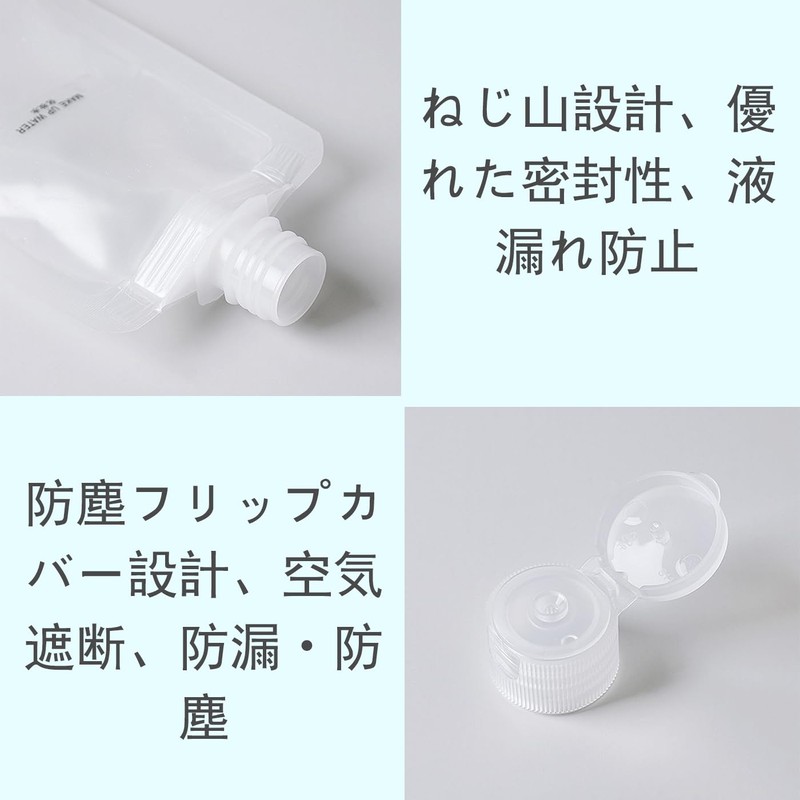 FsGrg Travel Bottle, Transparent, Refill, Leak Proof, Sealable, Portable, Pouch
