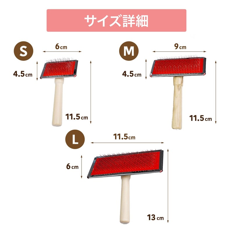 FJmark Shearling Brush Pet Brush Fur Wool Pet Care Shedding