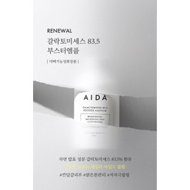 AIDA Galactomyces 83.5 Booster Ampoule Brightening, Smoothing Skin, Moisturizing, Dermatologically Tested 50ml