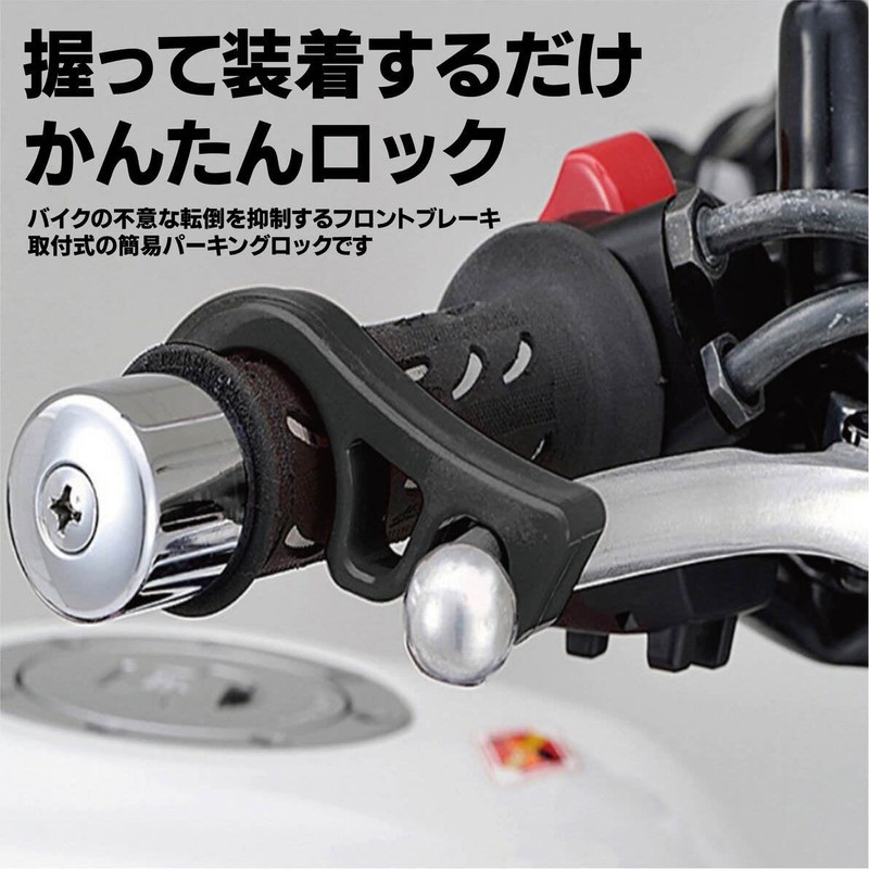 Liberator+ Brake Lock, Bike Front Brake Lock, Brake Lever Lock,