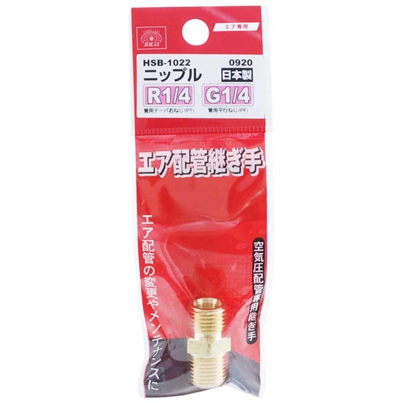 SK11 Nipple Same Diameter Male Thread R (PT) 1/4 Male