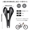 Saddle, Soft Saddle, For Bicycles, Approx. 5.3 oz (150 g),