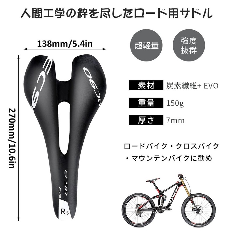 Saddle, Soft Saddle, For Bicycles, Approx. 5.3 oz (150 g),