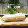 M.O.L MOL-G220 Wide Inflatable Pillow (Width 50cm)