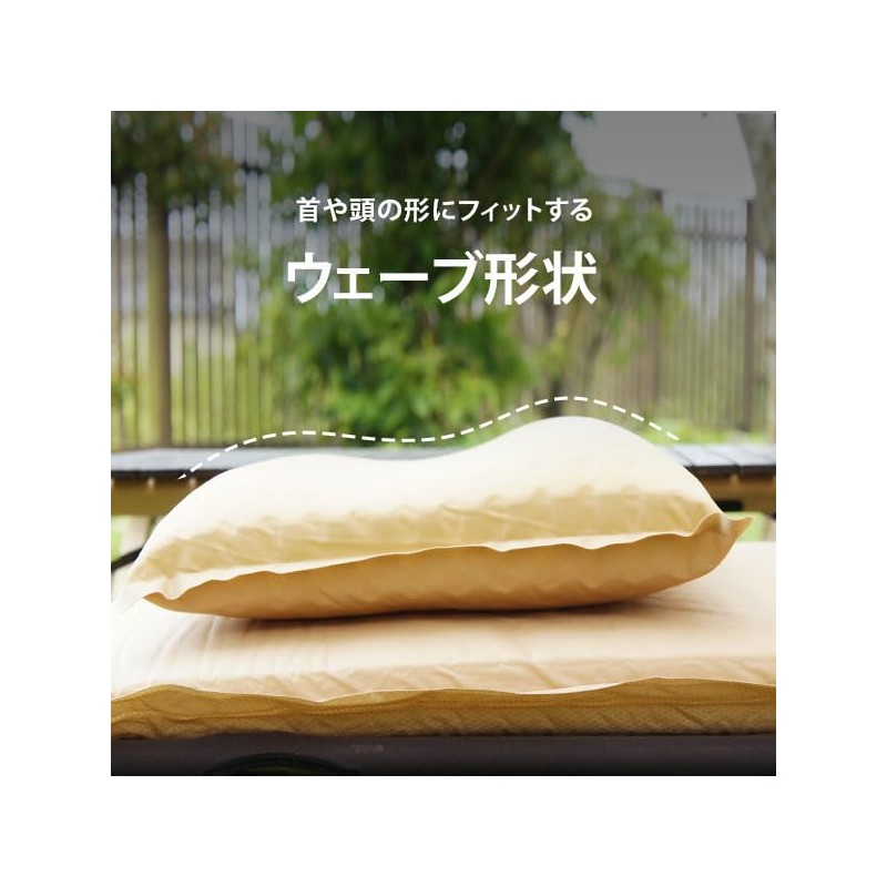 M.O.L MOL-G220 Wide Inflatable Pillow (Width 50cm)