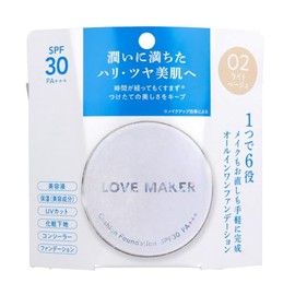 Happy Bath LOVE MAKER Cushion Foundation, 0.5 oz (15 g), Light Beige