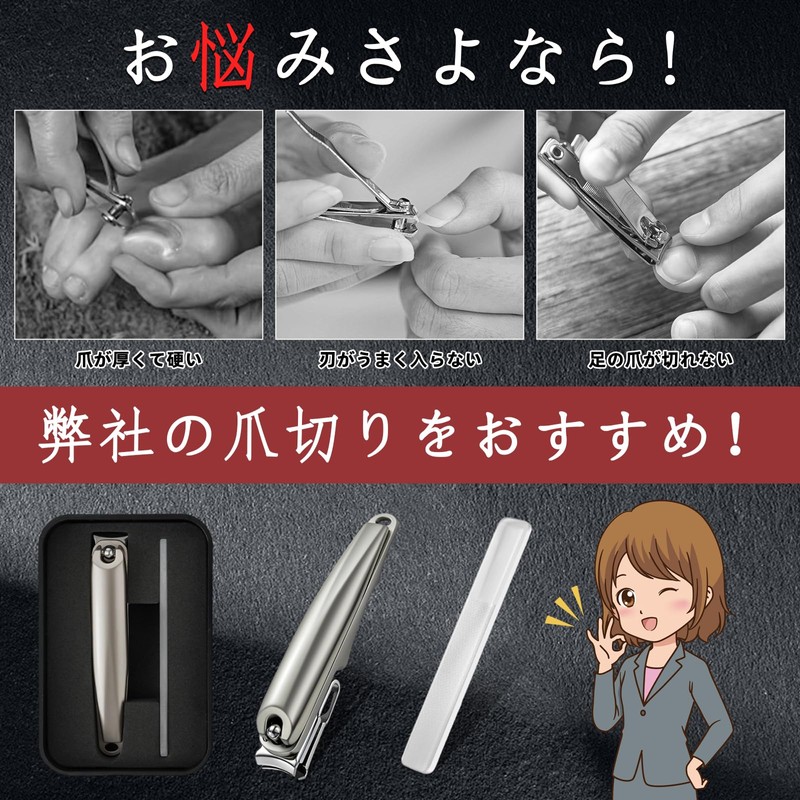 YONGDING Nail Clipper, Nail File Set, Nail Sharpening, Curved Blade,