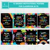 Decorably 15 Vibrant Chalkboard Themed Spanish Motivational Posters for Classroom,