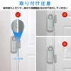 DAYTECH New Upgrade Refrigerator Door Alarm Window Door Opening Sensor