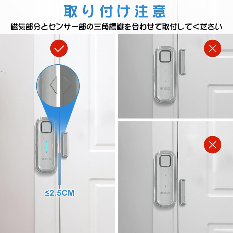 DAYTECH New Upgrade Refrigerator Door Alarm Window Door Opening Sensor