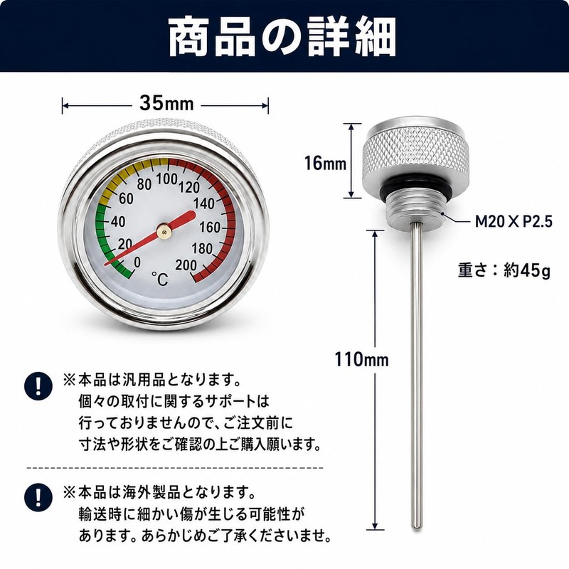 JYFACTORY Oil Thermometer Oil Filler Cap Hunter Cub CT125 Cross