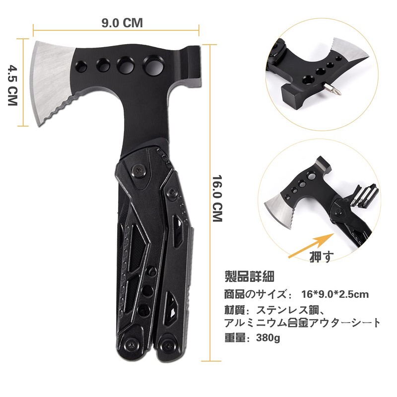 TESCOACH Multi-Tool Multi-functional Hatchet 15-in-1 Outdoor Tool for Hiking Vehicles