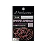 Amizesu Shimaji Special Needle No. 16 Keim Ramasaki, Pack of