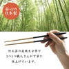 Food Culture Chopsticks Culture Delicious Chopsticks Made in Japan Modern