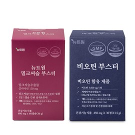 Newt One Milk Thistle 60 capsules (2 months) + Newt One Biotin 30 tablets (1 month) / 뉴트원 밀크씨슬 60캡슐(2개월)+뉴트원 비오틴 30정(1개월)