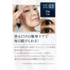 Eye Act Eye Trich Ptosis Eye Serum, 0.7 oz (20