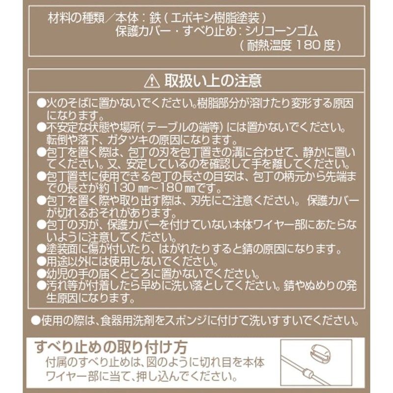 リバティーコーポレーション 包丁 スタンド 3本 キッチン LD-330 シェフズティーレ