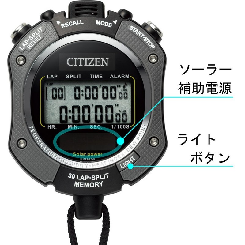 CITIZEN シチズン ストップウォッチ 防水 ソーラー電源 グレー 069 8RDA69-008