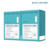 Body Doctors Probiotics Classic 2 boxes (4-month supply) / 바디닥터스