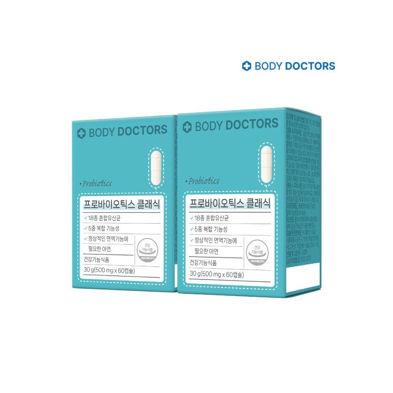 Body Doctors Probiotics Classic 2 boxes (4-month supply) / 바디닥터스