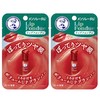 Mentholatum Lip Fondue Plum Red x 2 (Fujion Floral Scent)