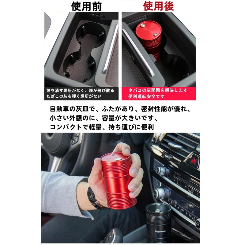 YFFSFDC Car Ashtray, Drum, Portable Ashtray with Lid, Large Capacity,