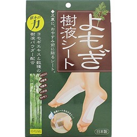 Wormwood Sap Sheet, Set of 8