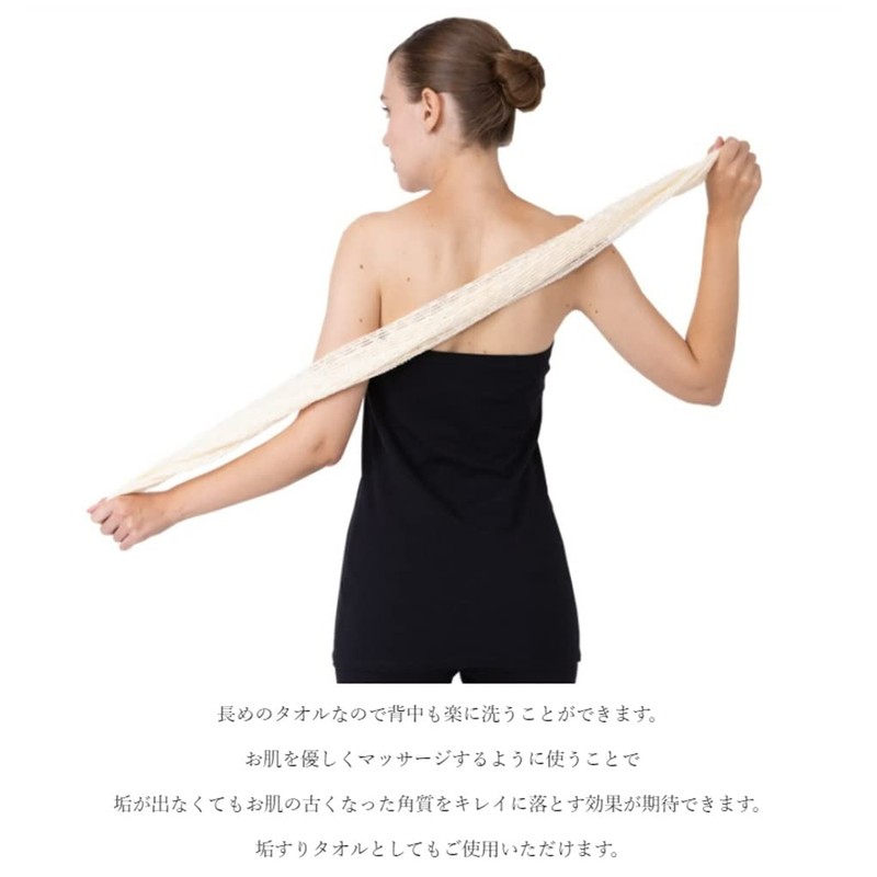 99% Silk Wash Your Body with Silk Bath Towel without