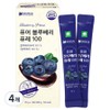 Nature Dream Pure Blueberry Puree 100 14p, 280g, 4 pieces / 네이처드림 퓨어 블루베리 퓨레 100 14p, 280g, 4개