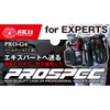 SK11 PRO-G4 Tool Case, 7 Inserts