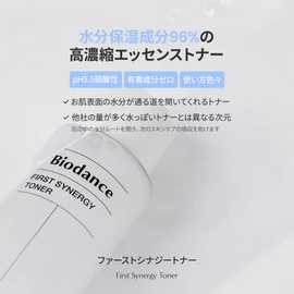 First Synergy Toner 150 ml Multifunctional Facial Toner