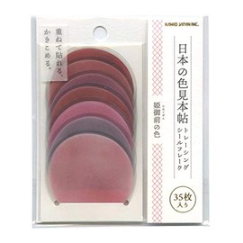 Japanese Color Sample, Tracing Flake Sticker, 41123