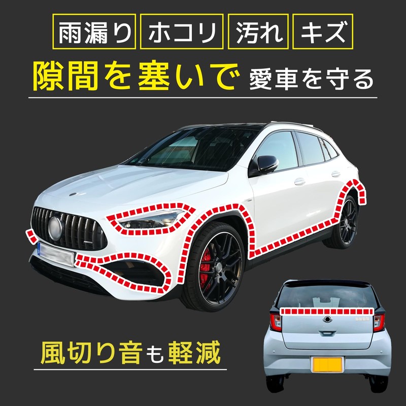 FUKUMIDO AeroMall Rubber Molle Headlight Car Door Fender Molle Door