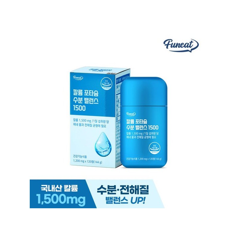 Furnit 칼륨 포타슘 수분 밸런스 1500 120정 x 1박스 (1개월분)