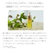 Do Organic Treatment Oil Smoothing Serum Body